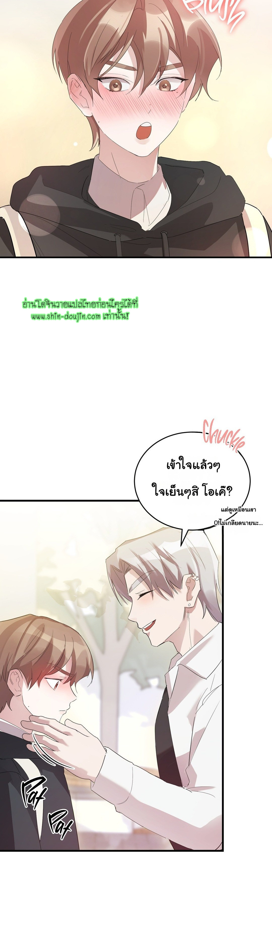 Sleepless Night EP 2